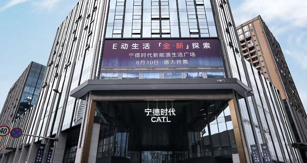 成都广场摆“电车阵”，宁德时代要做新能源生活“布道者”