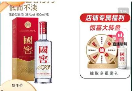 名酒为何密集控货提价？